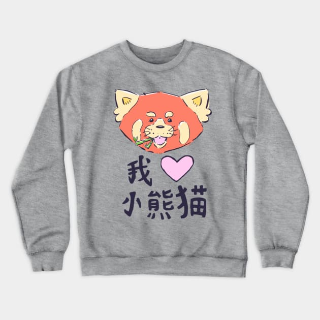 I Heart Red Pandas Crewneck Sweatshirt by YipeeKaiYay